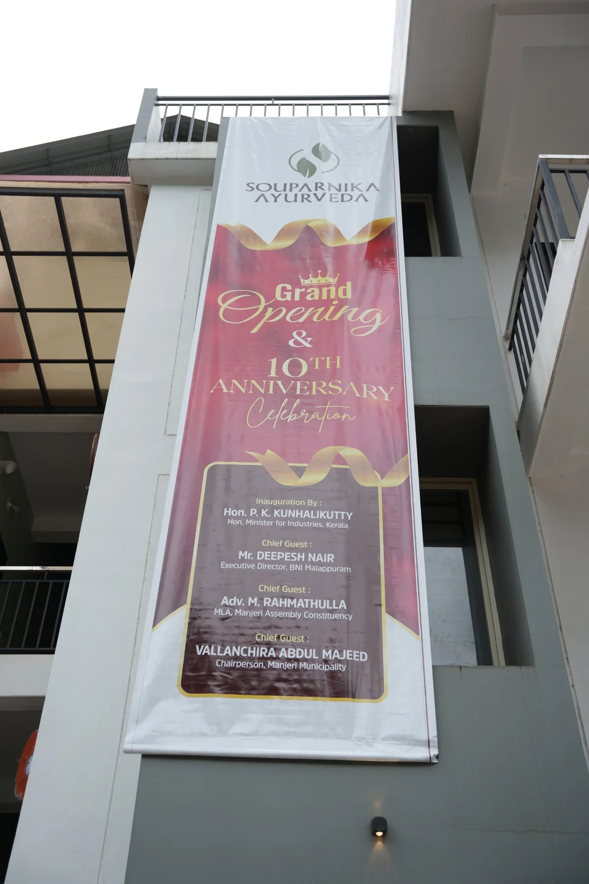 Grand Opening Banner